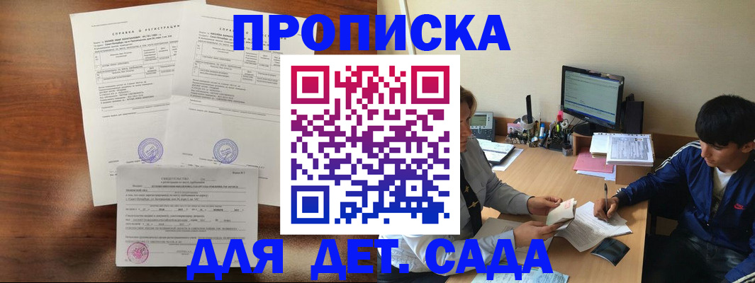 пропишу в квартире в Тверской области