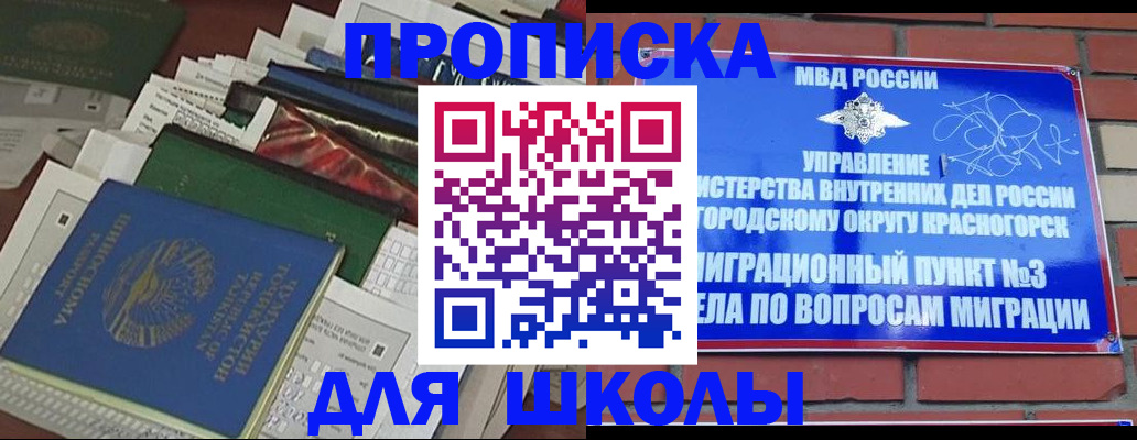 найти адрес прописки в Тверской области